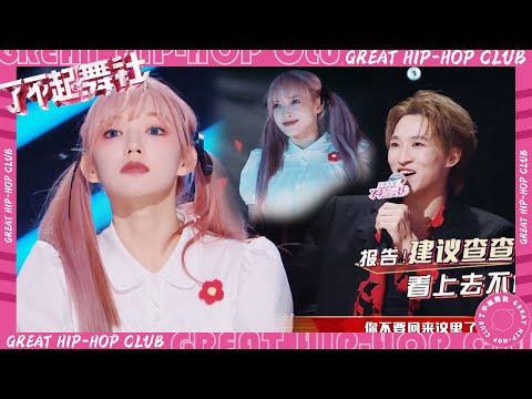 Cheng Xiao brought a super scary stage to scare Zando, Zando: Don't come back to me again