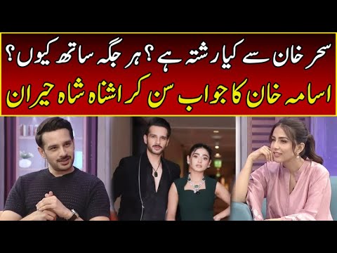 Usama Khan Talks about Sehar Khan | After Hours with Ushna Shah | 365 News | EL2R