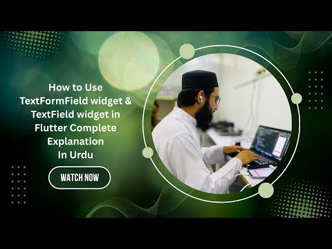 Difference Between TextField and TextFormField in Flutter | Full Usage Explained in Urdu . "Part 12"