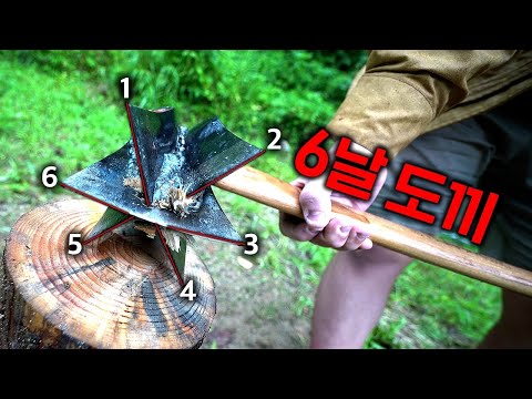 나무를 6배 빠르게 패는 놀라운 방법 (공대생이 발견한 충격적인 구조…)