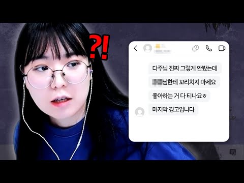 제가 끼부렸다구요..?