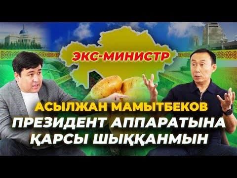 Қуаңшылықтан жұрт жаппай малдарын соя бастайды! | Үкімет кінәлі! | Картоптың бағасы Америкадан асты!
