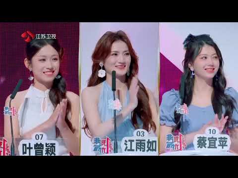 非诚勿扰 完整版 你会在恋爱前打听对方的过去吗？讨论爱情里的“心灵鸡汤” 20250830