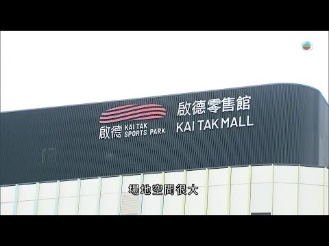 香港無綫｜7:30一小時新聞｜2024年12月18日｜