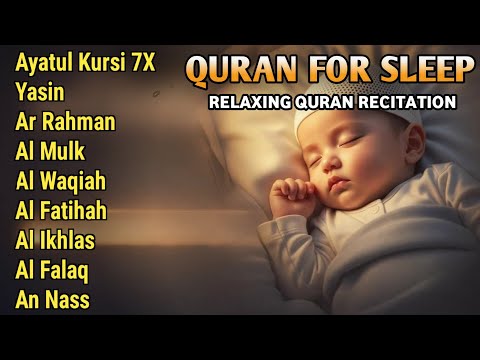 Quran recitation in a peaceful voice I ayat al kursi, yasin, alkahfi, alwaqiah, arrahman, Alaa Aqel