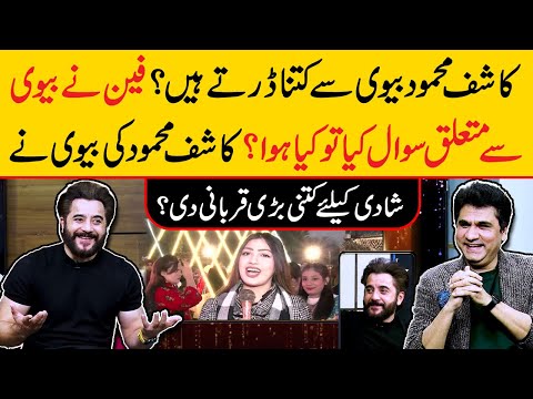 Kashif Mehmood Talks About His Wife's Sacrifices After Marriage | Zabardast Wasi Shah | Neo News