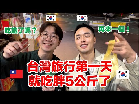 說就想吃多一個美食,結果⋯⋯你說呢? 【高雄 ep.1】