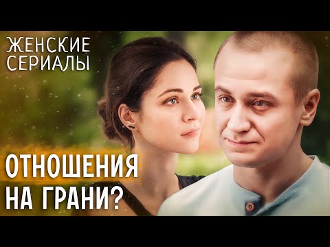 🔥СКАНДАЛ не за горами! ЛУЧШИЕ ЖЕНСКИЕ СЕРИАЛЫ 2025 | МЕЛОДРАМЫ 2025