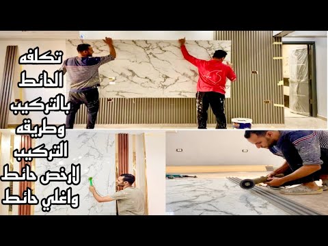 New professional ways to install an alternative of marble and wood for a small wall and a large wall