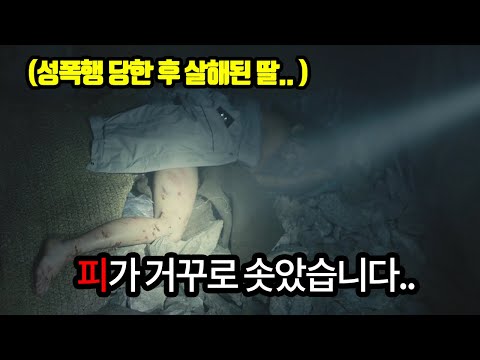 당신이 이 아이의 아버지라면? [영화리뷰/결말포함]