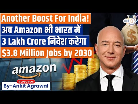 Amazon to invest over $35 billion in India on AI, exports | Ankit Agrawal Study IQ