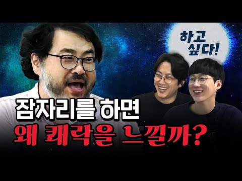 이정모 관장 "수컷과 암컷은 무엇을 기준으로 나눌까?" [코너별 다시보기]