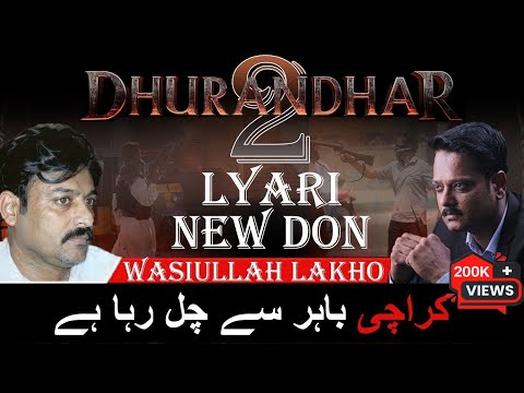 New Lyari Don | Dhurandhar 2 | Who Controls Karachi Now ? | #lyari #gangwar #dhurandhar #mqm #ppp
