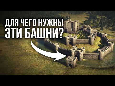 Как построить идеальный средневековый замок