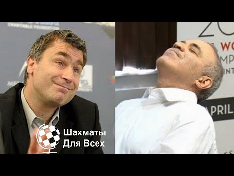 Василий ИВАНЧУК БЫСТРО РАЗГРОМИЛ Гарри КАСПАРОВА! Шахматы