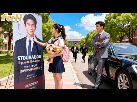 Poor Student Gaze Dreamily At CEO’s Poster! Unware He’s Right Behind Her&Love Her Cute At 1st Sight!