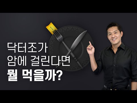 Can functional medicine help cancer patients?