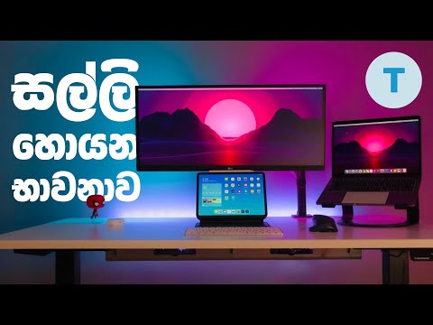 භාවනාවෙන් ජොබ් එකේ ඉහලටම යමු // Deep Work for Knowledge Workers