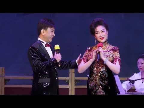 血濺未央宮 吳偉明 蔣文端 粵曲