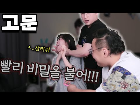 결국 말해버렸습니다..