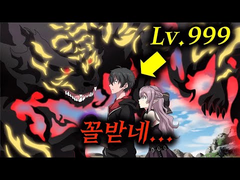 여자가 "우월"한 역하렘 이세계에서 꼴받아버린 주인공이 "먼치킨" 악역을 자처해버리면 생기는일 [애니리뷰/애니추천]