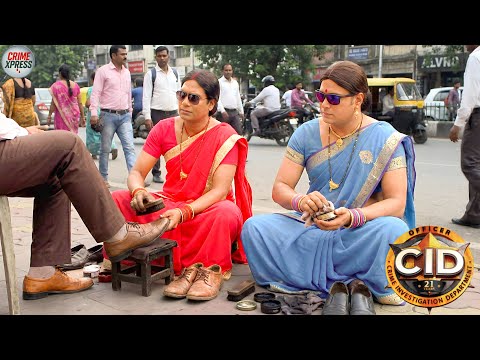 Daya and Abhijeet, disguised as eunuchs, polish the shoes of the criminal || CID || New Episode