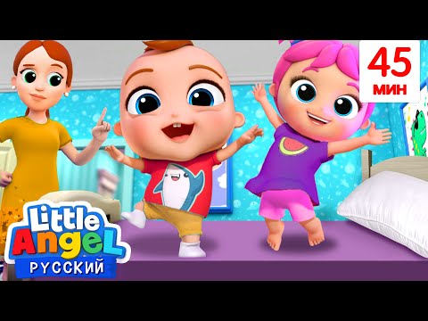 Соблюдаем Аккуратность, Малыш Саша!  | Развивающие Мультики Для Детей | Little Angel Русский