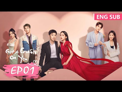 ENG SUB《恋恋红尘 Got A Crush On You》EP01——主演：古力娜扎，徐开骋 | 腾讯视频-青春剧场