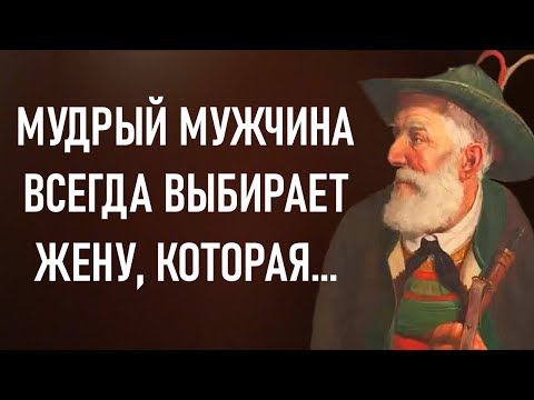 Немецкие пословицы и поговорки - короткие и с очень глубоким смыслом. Великая немецкая мудрость.