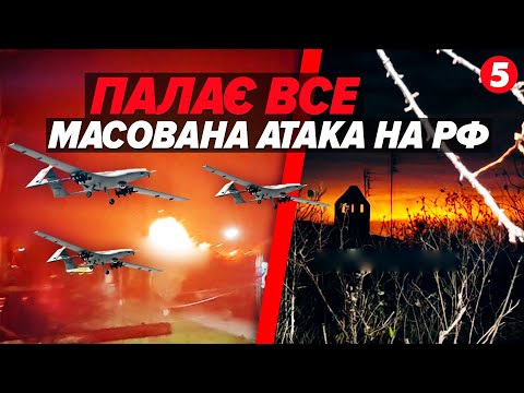 🔥ДЕТОНАЦІЯ В ТИЛАХ💥Вuбухова ніч для oкупантiв. Уражено критичні об'єкти рф та Криму