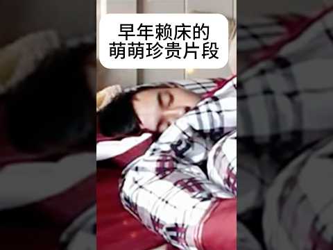 影像片段是2010年，萌萌参加快男的宿舍cctv 片段，听说你是因为一位朋友的不断怂恿才去参加的，那个朋友是谁？是不是早在15年前，就开始给你设了圈套😭#shorts #trending#viral