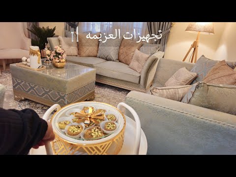 فلوق العزيمه لضيوفي