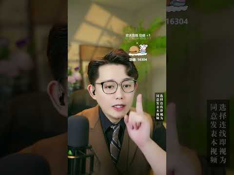 二婚有可能面临的问题#情感 #恋爱 #情感咨询