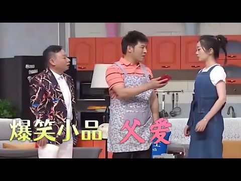 顺风给赵刚子挖坑，赵刚子把顺风教育了，小土豆挺有才，挖坑专业，小品挺逗#欢乐饭米粒儿 #小品 #搞笑 #欢乐时刻