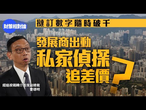 [4K] The number of cancelled sales could easily exceed 1,000; are developers deploying private in...