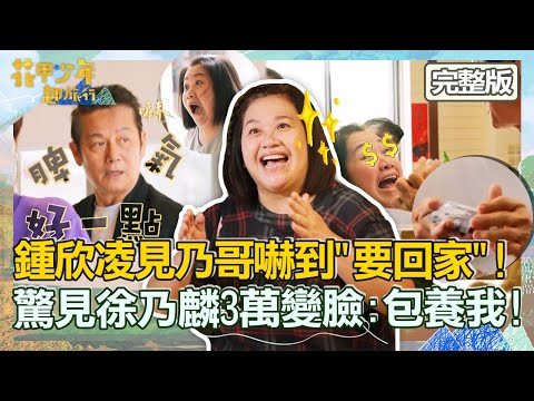 〈2022 Pingtung Attractions〉Hengchun Old Street/Clogs/Nantian Tribe-EBChavingfuntogether