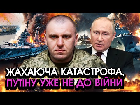 В ПОРТУ вибухнув КОРАБЕЛЬ РФ з ЯДЕРНИМИ РАКЕТАМИ?! Жахаюча КАТАСТРОФА, путіну уже не до війни...