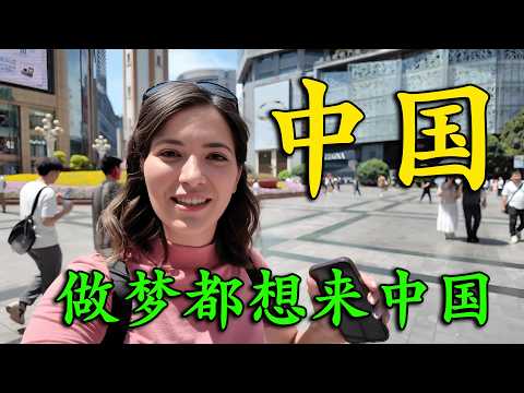 羅馬尼亞美女到中國旅遊，體驗中國高鐵，打卡重慶洪崖洞，直接被景色美哭，看到城市燈光，直呼：這是賽博朋克壹樣的城市！