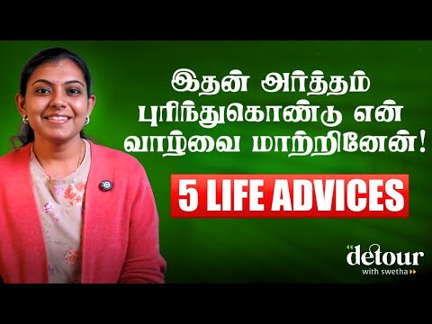 You Will See Unbelievable Results Once You Start Following These 5 Powerful Life Advices✨