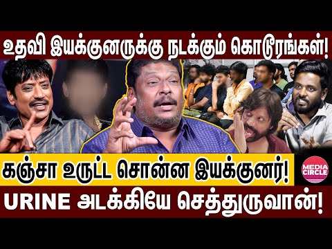 பசி, பட்டினி, நரம்புத்தளர்ச்சி; சிறுநீர் அடக்கியே செத்துருவான்; ASST DIRECTORS அவலநிலை! BALAJI PRABU