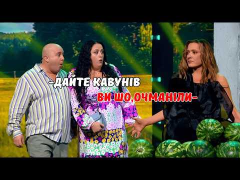 ПРИКОЛ РОКУ - ОДНОГО РАЗУ ПІД КИЄВОМ І МОГИЛЕВСЬКА ТОРГУЄ КАВУНАМИ