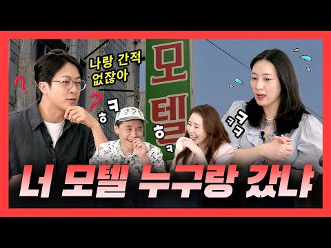 [4×4❤ep.166] 나랑 간적 없잖아..