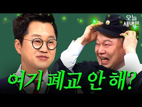 강호동 발작 버튼 지상렬 | 아는 형님 | JTBC 180418 방송