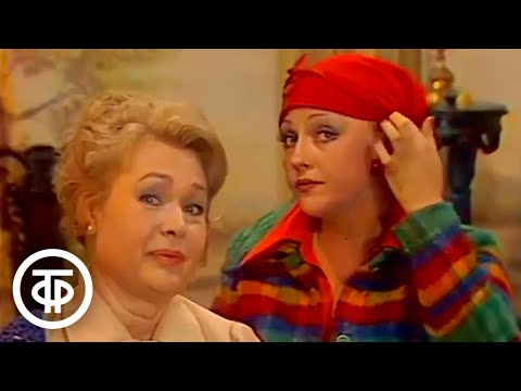 Чао. Телеспектакль по одноименной комедии Марка Жильбера Соважона (1977)