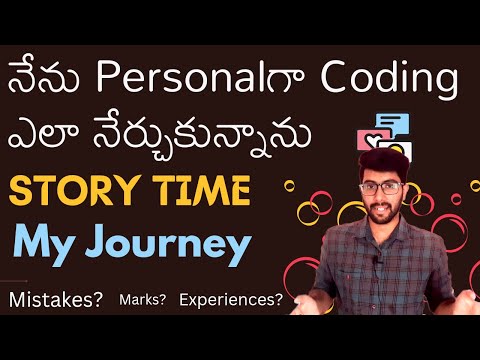 How did I learn Coding? | My Coding Journey in Telugu | Vamsi Bhavani Story Time