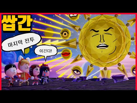 일주일간 재밌는 영상 모아놓은 주간 하이라이트 [쌉간]