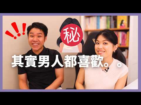 男人都喜歡追求怎樣的女人？這樣的女性超級搶手！