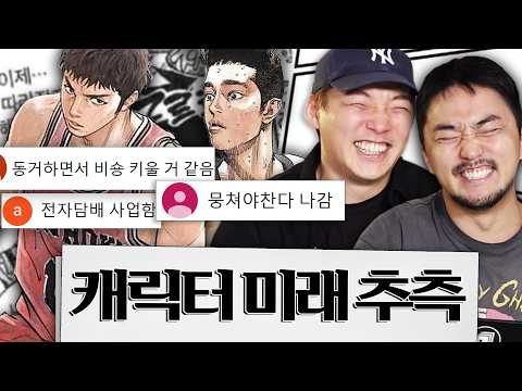 만화 얘기를 해보겠습니다