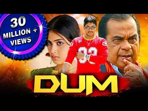 Dum (HD) - साउथ की ज़बरदस्त कॉमेडी फिल्म |Allu Arjun, Brahmanandam,, Genelia D'Souza, Manoj Bajpayee