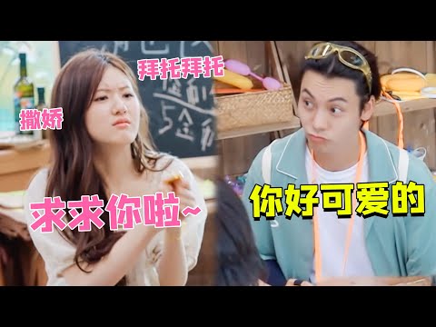 赵露思跟陈伟霆撒娇好可爱，玩游戏也迷迷糊糊，连王鹤棣都笑晕了